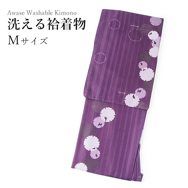 雪輪地紋×ネコ猫 紫 小紋着物 着物 袷 小紋 洗える Mサイズ 仕立て上がり 紫 ストライプ 雪輪 猫