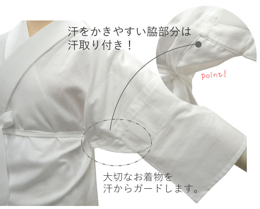 長襦袢 洗える 替え袖付き 半襟付き き楽っく 白 うそつき長襦袢  衿秀 きらっく ファスナー半襟 肌襦袢 夏用 袷用 うそつき襦袢 レディース プレタ 衣紋抜き | ブランド登録なし | 12