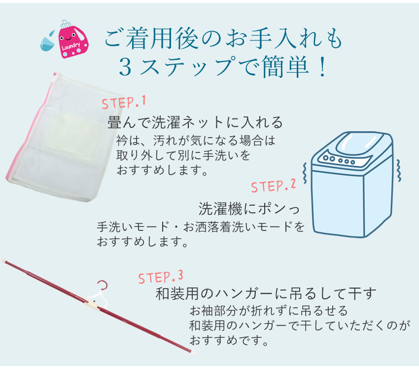 長襦袢 洗える 替え袖付き 半襟付き き楽っく 白 うそつき長襦袢  衿秀 きらっく ファスナー半襟 肌襦袢 夏用 袷用 うそつき襦袢 レディース プレタ 衣紋抜き | ブランド登録なし | 13