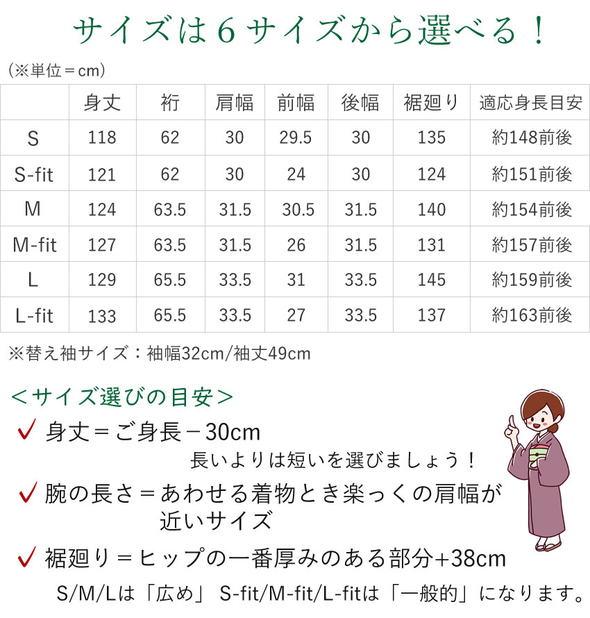 長襦袢 洗える 替え袖付き 半襟付き き楽っく 白 うそつき長襦袢  衿秀 きらっく ファスナー半襟 肌襦袢 夏用 袷用 うそつき襦袢 レディース プレタ 衣紋抜き | ブランド登録なし | 15