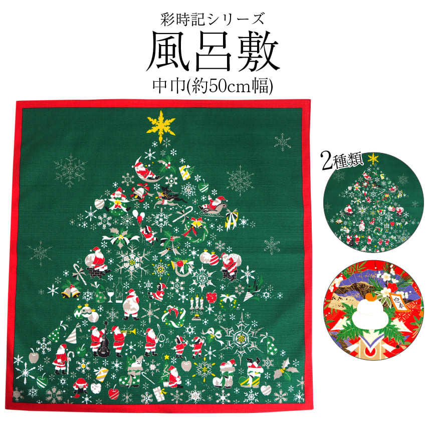 tomo様】クリスマスの押絵タペストリー②とお正月のタペストリー