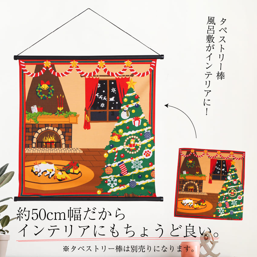 風呂敷 三毛猫 ネコ 50×50 お月見 ハロウィン クリスマス お正月
