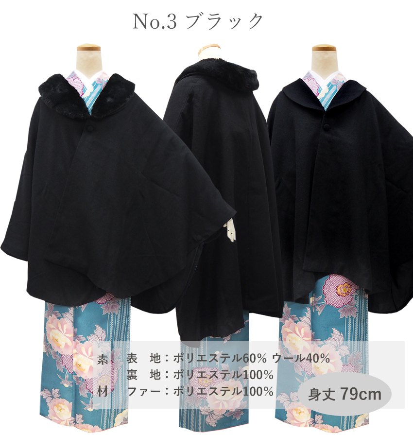 着物 コート ケープ 女性 レディース 薄グレー チェック ブラック