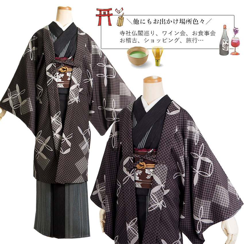 着物 初詣 6点セット きもの 羽織 名古屋帯 帯揚げ 帯締め 御朱印帳 L