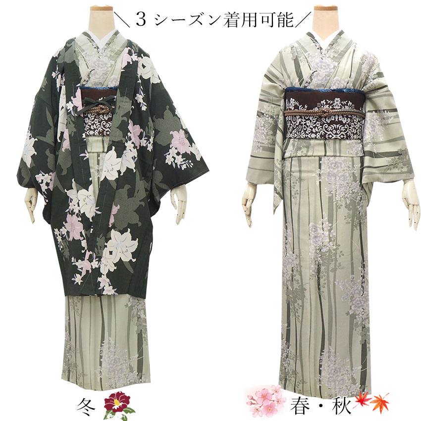 着物 6点セット きもの 羽織 名古屋帯 帯揚げ 帯締め 御朱印帳 M
