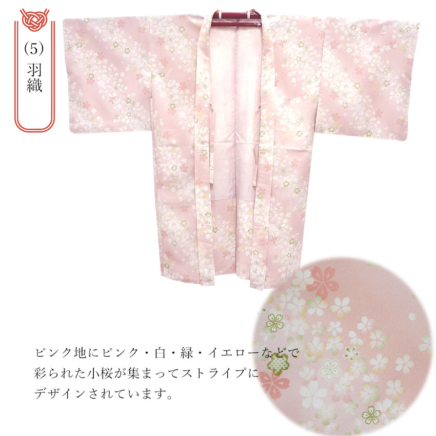 ピンク色花柄着物とリバーシブル帯のセット　お正月初詣にいかがですか ピンク色花柄着物とリバーシブル帯のセット お正月初詣にいかがですか