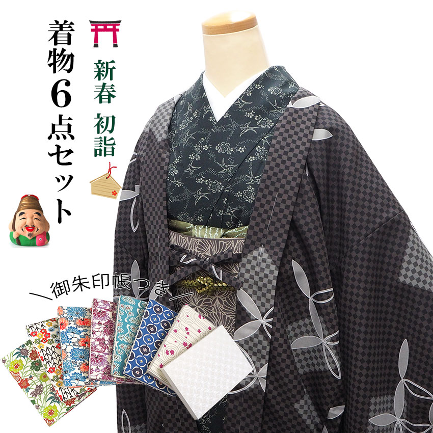 着物・羽織セット 20点 まとめ売り 黒留袖 御召 絞り 小紋 No.107 着物 初詣 6点セット きもの 羽織 名古屋帯 帯揚げ 帯締め 御朱印帳 M