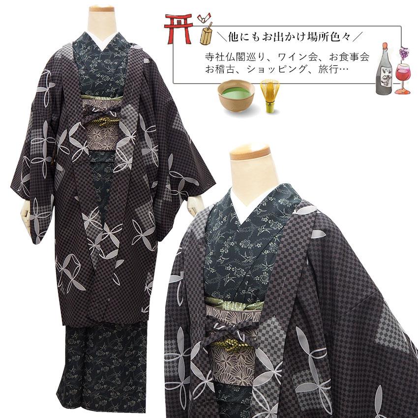新品花柄着物とリバーシブル帯のセット　お正月初詣などに。 着物 初詣 6点セット きもの 羽織 名古屋帯 帯揚げ 帯締め 御朱印帳 L