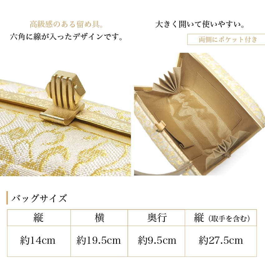 佐賀錦バッグのおすすめ人気商品一覧 通販 - Yahoo!ショッピング