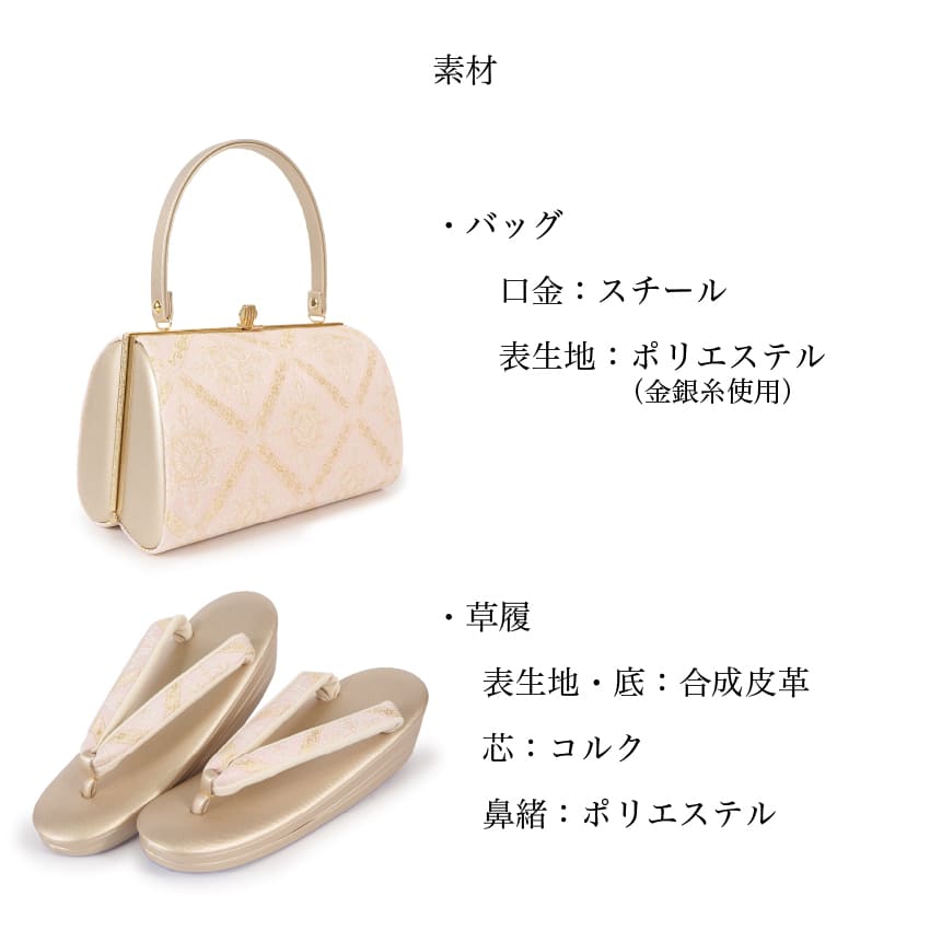 未使用　しつけ糸　紋付き　美品　正絹訪問着　フルセット4点　卒業式　佐賀錦　袋帯 未使用 しつけ糸 紋付き 美品 正絹訪問着 フルセット4点 卒業式