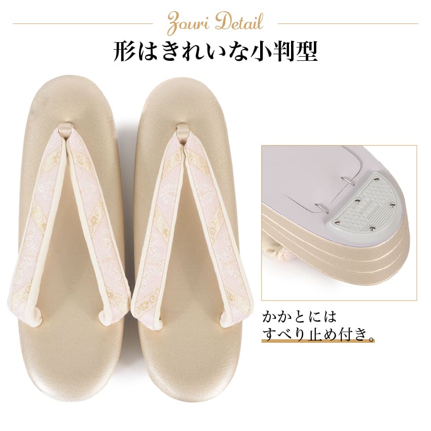 草履バッグセット 礼装 留袖 訪問着 フォーマル 佐賀錦 S M L LL