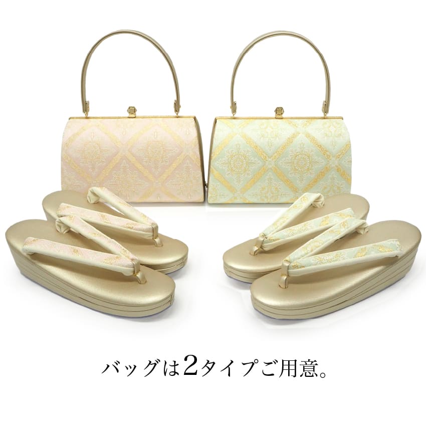 佐賀錦草履バッグセット LLサイズ 金×緑ピンク 草履バッグセット 礼装 留袖 訪問着 フォーマル 佐賀錦 S M L LL