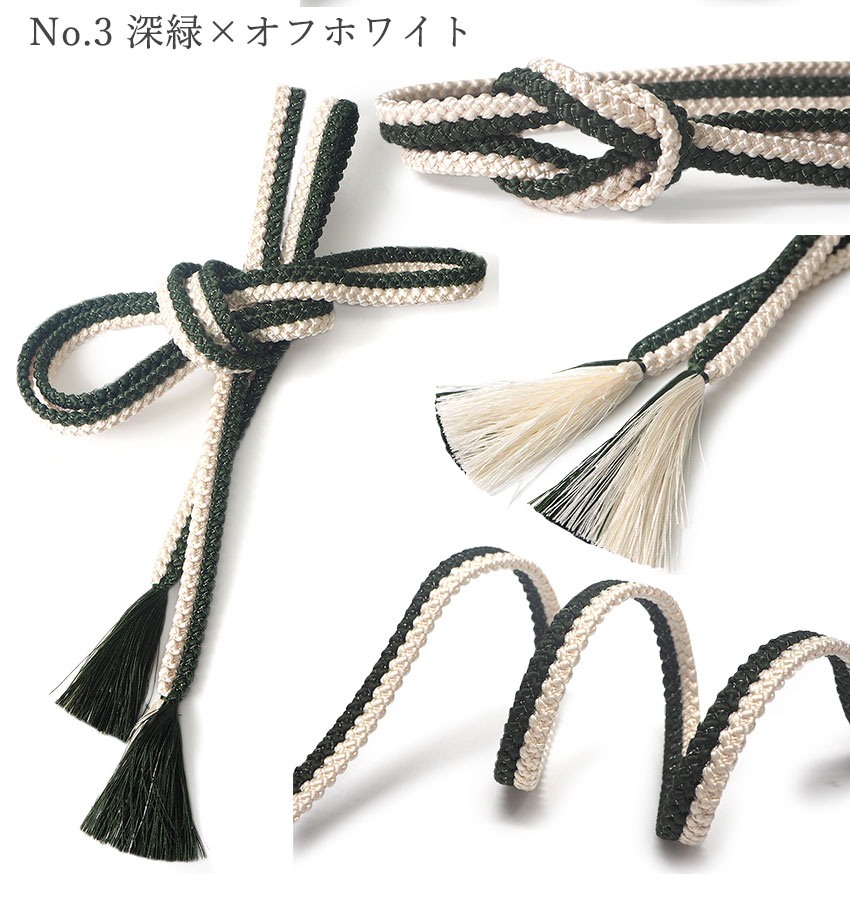 衿秀　帯締め　金属系糸使用　絹100% かずこ 帯締め 正絹 二色合わせ ラメ 6色 イエロー 赤紫 濃紺 ミント