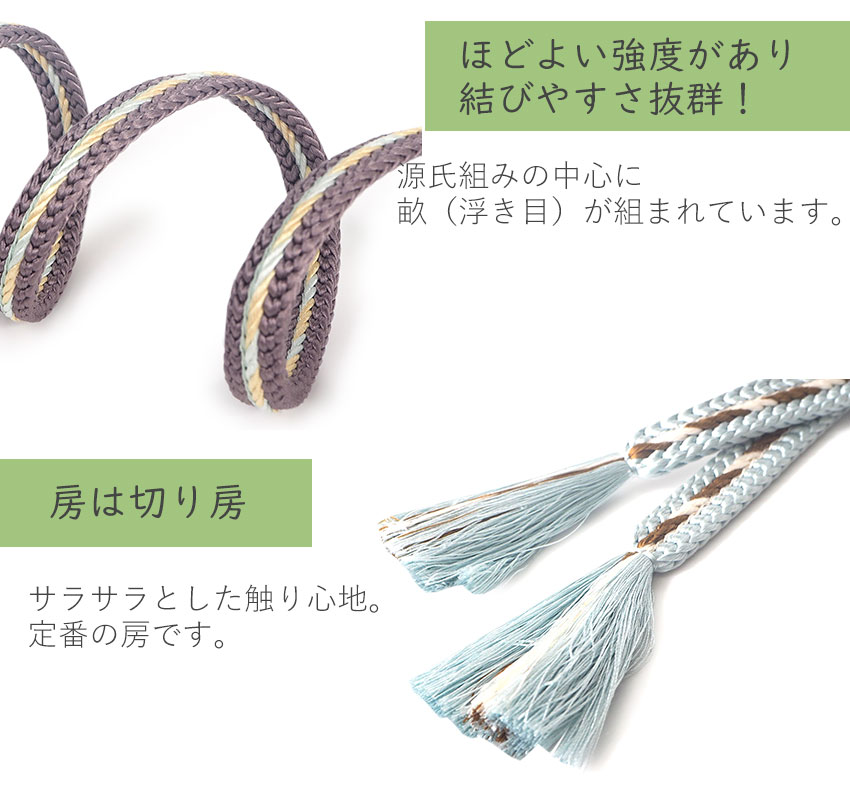 B_帯11点＋和装小物含め15点以上まとめ売り 和装小物（帯単品） | utatane［公式］オンラインショップ