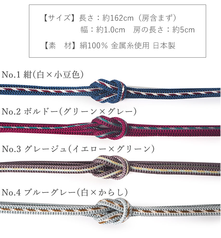 B_帯11点＋和装小物含め15点以上まとめ売り 楽天市場】着付け小物 着物 どれでも一個 500円均一 着物小物 衿芯 帯