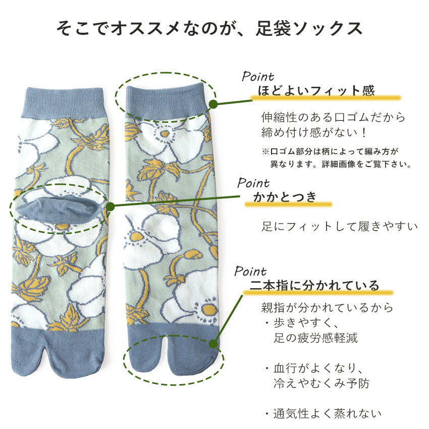 足袋ソックス レディース 靴下 二本指 足袋型...の詳細画像2