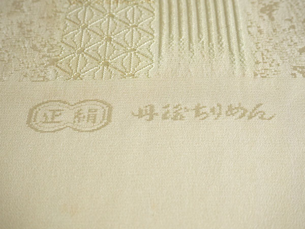 帯揚げ 帯締め セット 正絹 薄黄色×薄黄緑 ライン 麻の葉柄 帯あげ