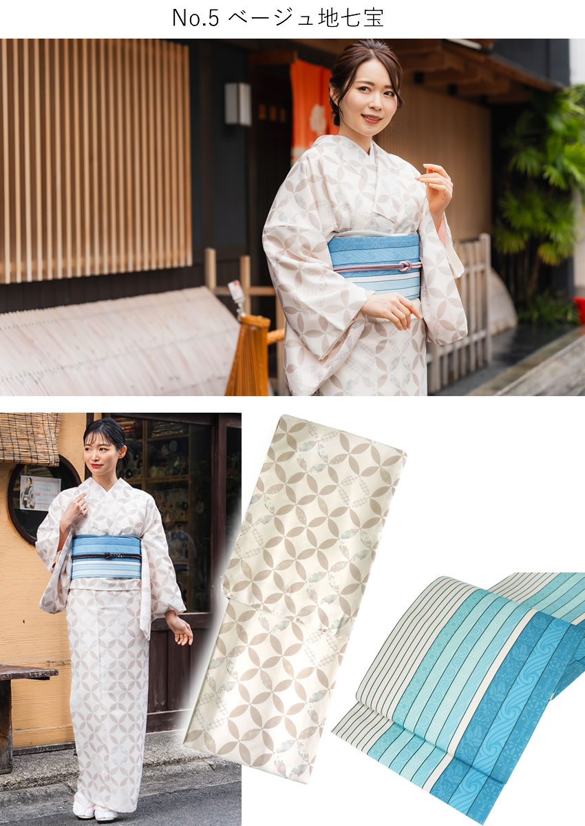 着物 袷 洗える 4点セット 小紋 洗える着物 名古屋帯 帯揚げ 着物 袷 洗える 4点セット 小紋 洗える着物 名古屋帯 帯揚げ