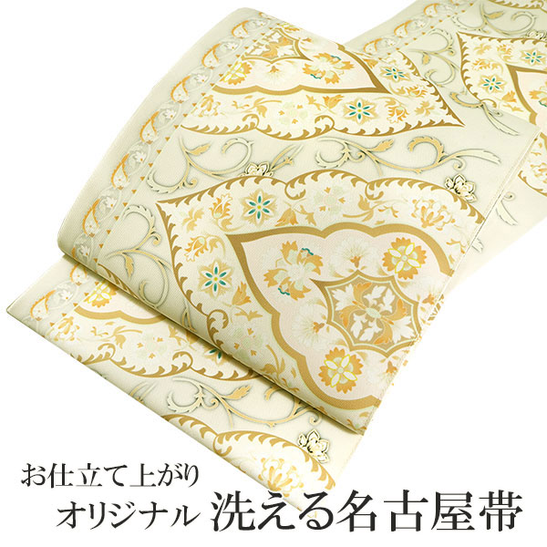 全通袋帯 仕立上がり 新品未使用 名古屋帯 新品 仕立て上がり オリジナル 薄黄緑地 アイボリー 薄ピンク