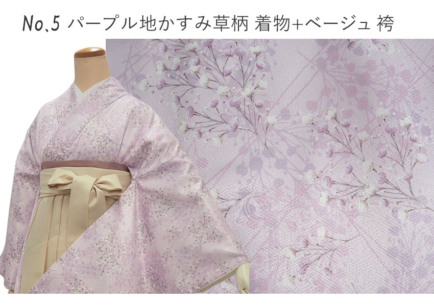 パープル地かすみ草