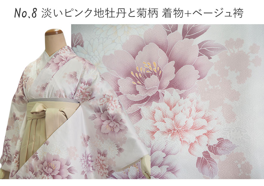 淡いピンク地牡丹と菊