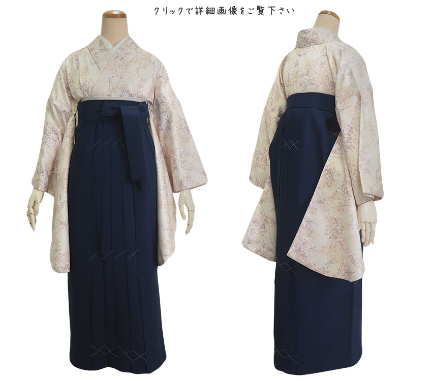 クリーム地かすみ草