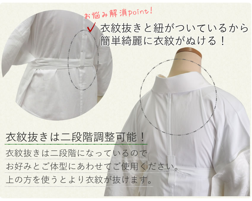 き楽っく 洗える シルク 長襦袢 極 6サイズ S M L Sfit Mfit Lfit 洗える長襦袢 絹 きらっくファスナー半衿付き うそつき 替え袖付き 袷 単衣 衿秀 日本製 | ブランド登録なし | 08