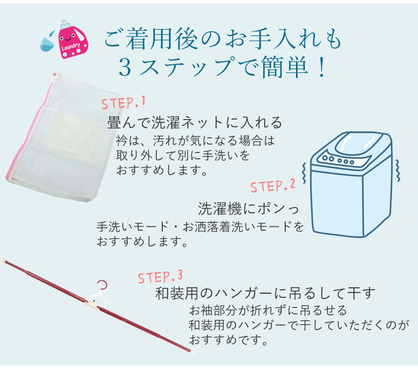 き楽っく 洗える シルク 長襦袢 極 6サイズ S M L Sfit Mfit Lfit 洗える長襦袢 絹 きらっくファスナー半衿付き うそつき 替え袖付き 袷 単衣 衿秀 日本製 | ブランド登録なし | 12