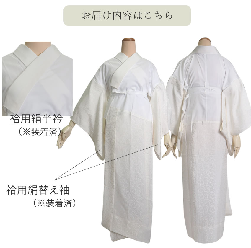 き楽っく 洗える シルク 長襦袢 極 6サイズ S M L Sfit Mfit Lfit 洗える長襦袢 絹 きらっくファスナー半衿付き うそつき 替え袖付き 袷 単衣 衿秀 日本製 | ブランド登録なし | 13