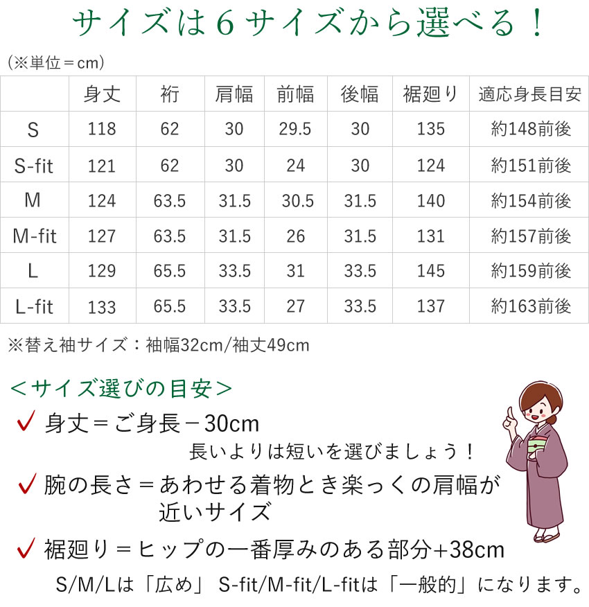 き楽っく 洗える シルク 長襦袢 極 6サイズ S M L Sfit Mfit Lfit 洗える長襦袢 絹 きらっくファスナー半衿付き うそつき 替え袖付き 袷 単衣 衿秀 日本製 | ブランド登録なし | 14