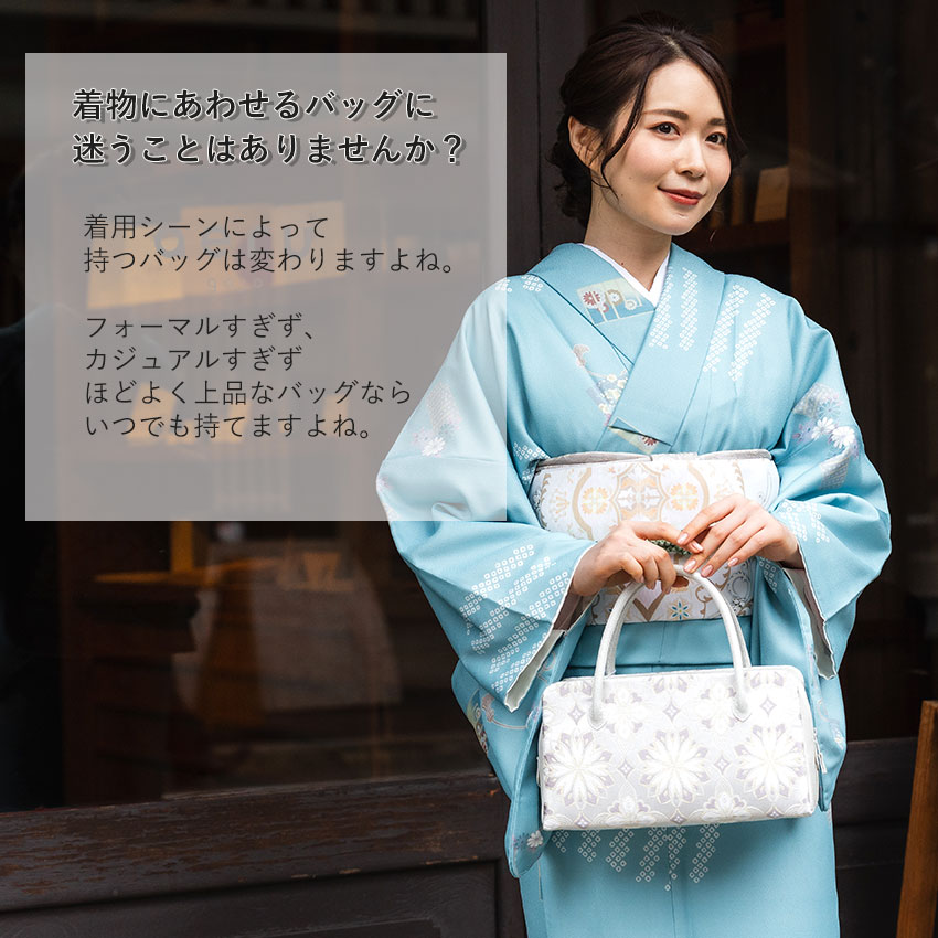 バッグ 着物 礼装 フォーマル 正絹 レディース 単品 白 紫 華紋 女性