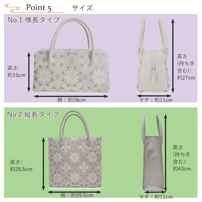 バッグ 着物 礼装 フォーマル 正絹 レディース 単品 白 紫 華紋 女性