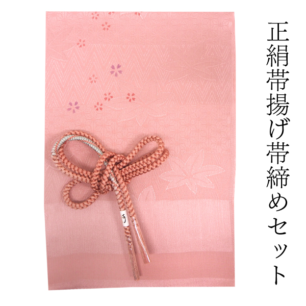 soujun　 鳥獣戯画帯＋夏用帯締と帯揚げ４＋夏着物２＋長襦袢＋付け帯 imgrc0176651709.jpg