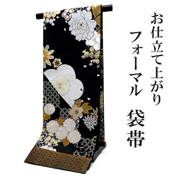 袋帯 礼装 黒地 梅 菊 牡丹 単品 新品 振袖 訪問着 フォーマル 結婚式