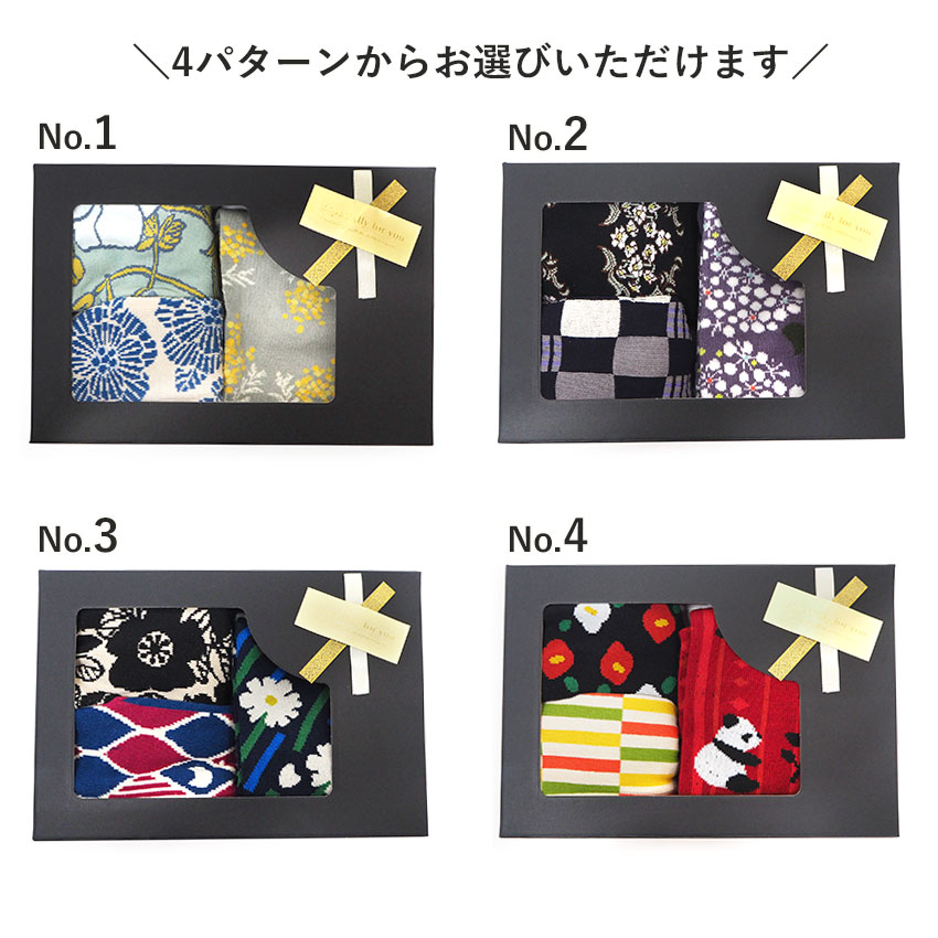 京都くろちく レディース 靴下 3足セット 足袋ソックス 二本指 足袋型