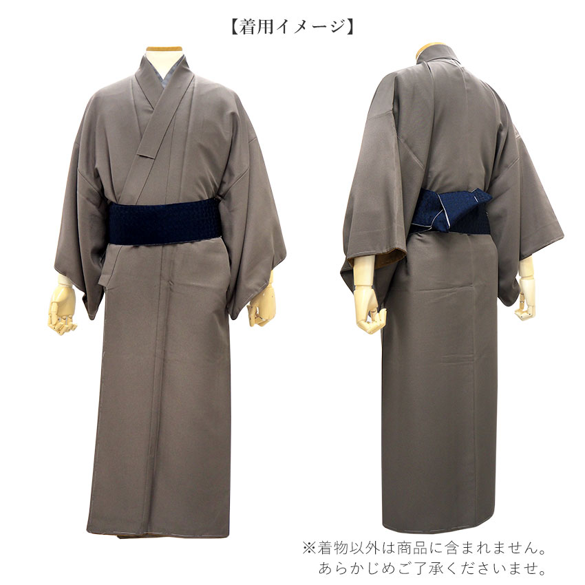 洗える着物 袷 洗える 着物 メンズ 男性 和装 グレー 紺 黒  