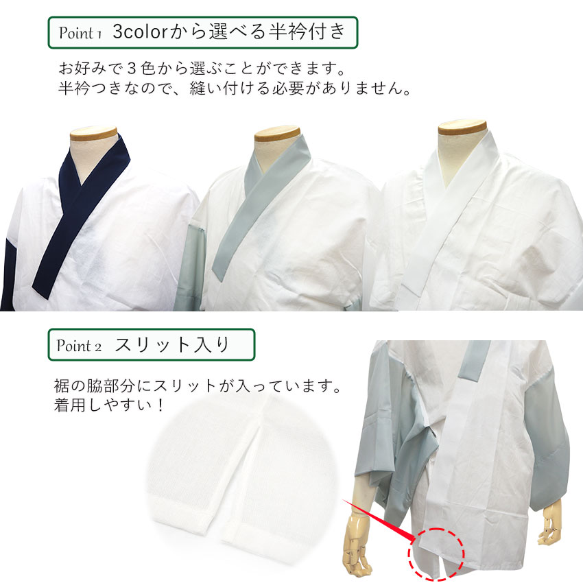 楽天市場】こだわりの日本製 7分袖襦袢衿Tシャツ FLARE 肌着
