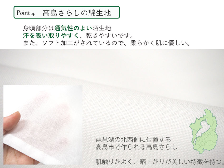 半襦袢 メンズ 日本製 男性用 M L LL ...の詳細画像4