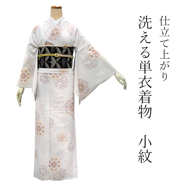 単衣　絽　紗　小紋　フルセット　観世水　花　バチ襟　洗える着物　P1 単衣 絽 紗 小紋 フルセット 観世水 花 バチ襟 洗える着物 P1