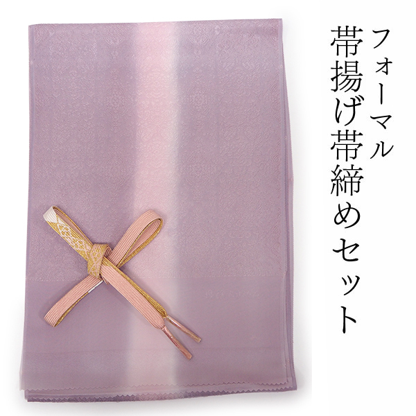 4906 高麗 帯締め 帯揚げ セット 正絹 フォーマル 手織り 新品 4673 高麗 帯締め 帯揚げ セット 正絹 フォーマル 手織り 新品 - メルカリ