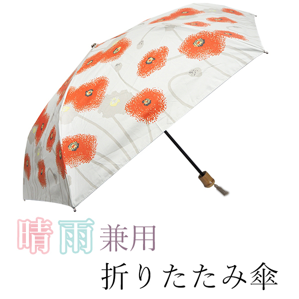 さらさ柄扇子&折りたたみ傘