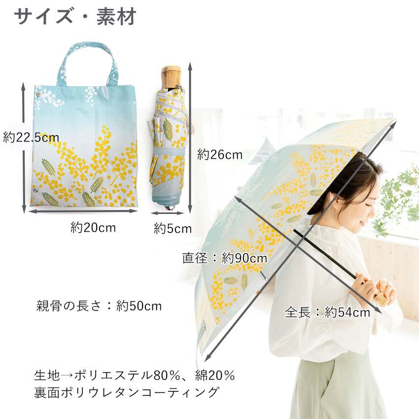 河馬印本舗【新品】和柄 晴雨兼用傘 ミモザ 水色 花柄 藤 紫陽花 折りたたみ Amazon.co.jp: 小川(Ogawa) 日傘 折りたたみ傘 レディース 和柄