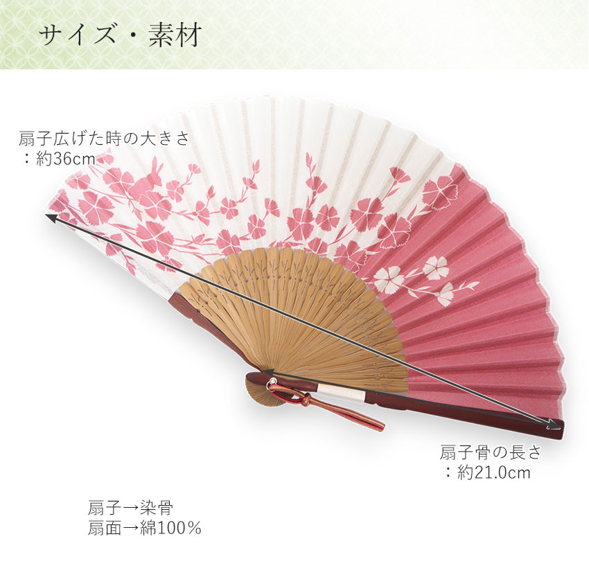 扇子 箱入り ピンク 紺 なでしこ ウサギ レディース 女性 ギフト