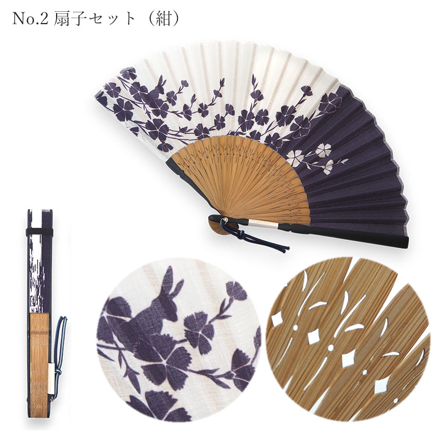 扇子 箱入り ピンク 紺 なでしこ ウサギ レディース 女性 ギフト