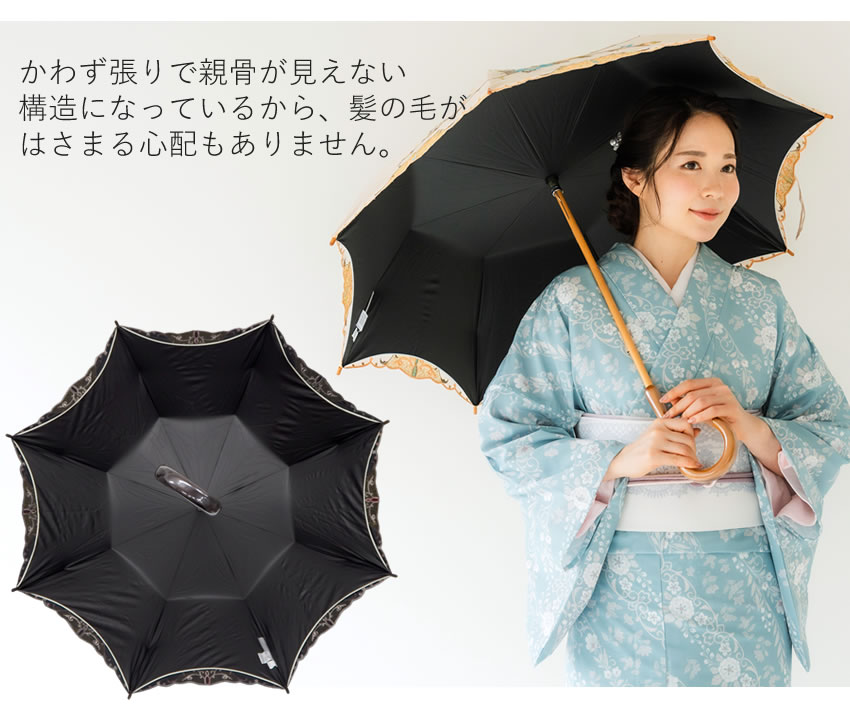 日傘 UVカット 完全遮光 長傘 おしゃれ 宝相華 花 鳥 刺繍 ホワイト 白