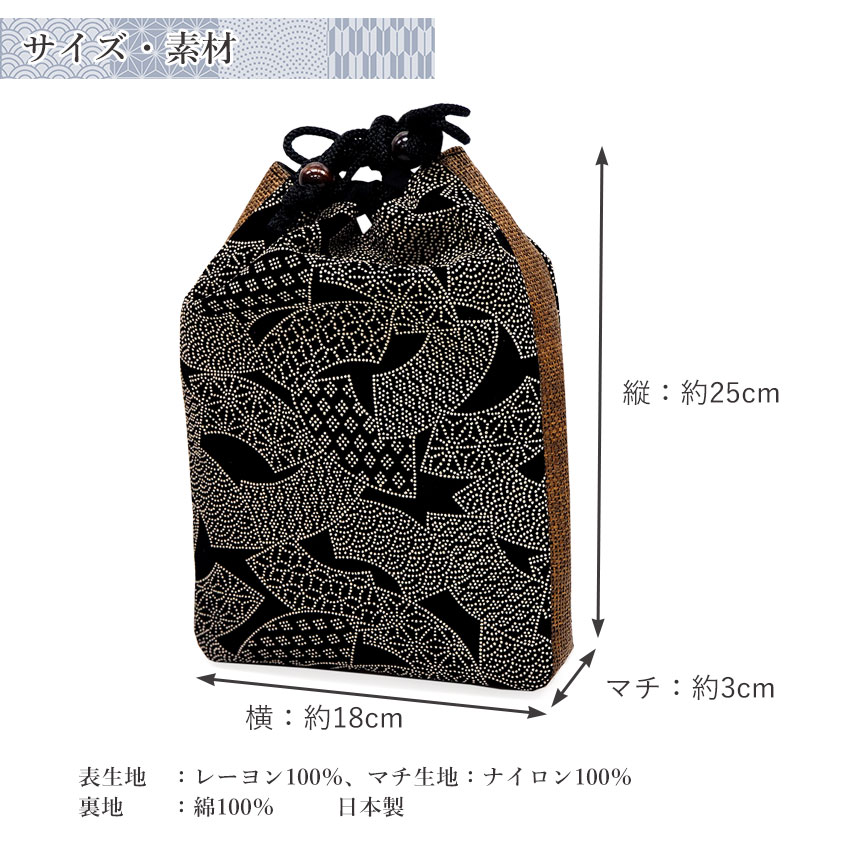 信玄袋 メンズ 印伝風 マチつき 日本製 合切袋 巾着袋 和柄 着物