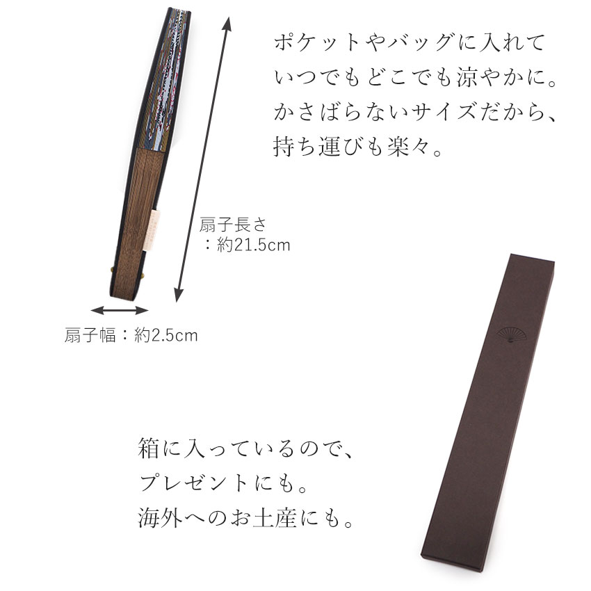 扇子 箱入り 役者 歌舞伎 成田屋 三枡 メンズ 男性 ギフト プレゼント