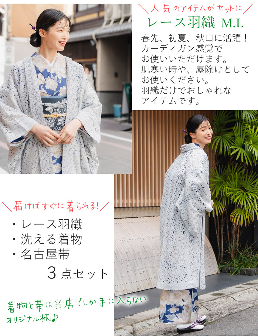 深緑色地に繊細な古典調花柄 振袖コレクション | 京美の振袖