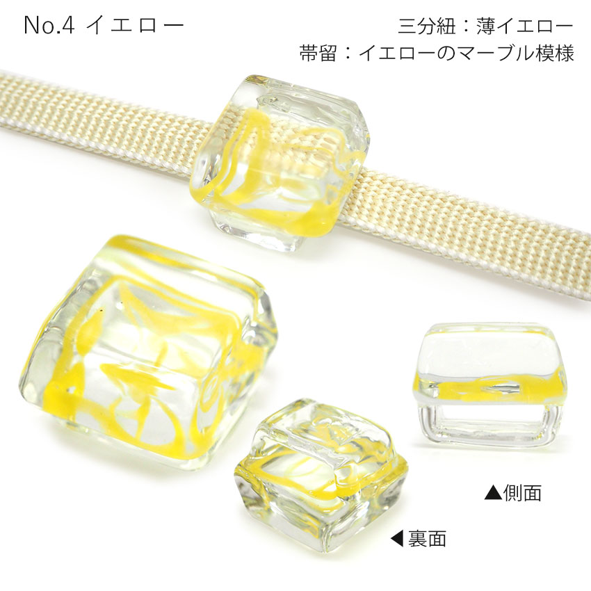 帯留め