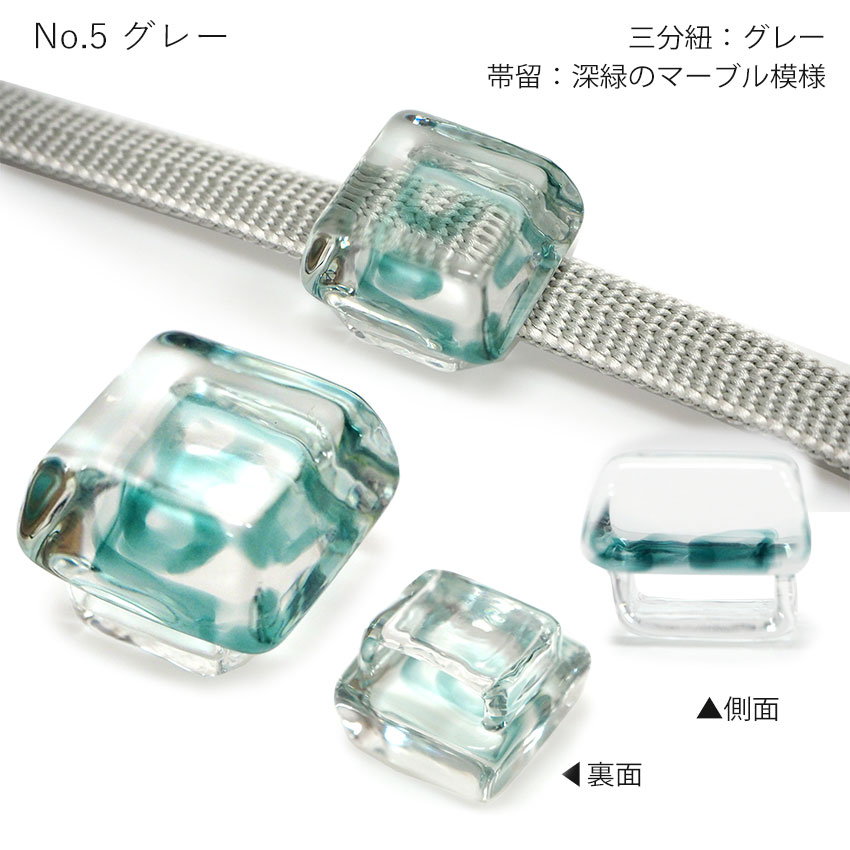 帯留め